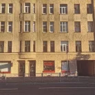 Стоматологическая клиника Архитектура улыбки Фотография 2