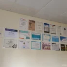 Клиника Профессор Фотография 7