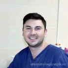 Стоматологическая клиника Дель-Рио Фотография 6