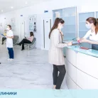 Медицинский центр Таурас-МЕД Фотография 20