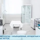 Медицинский центр Таурас-МЕД Фотография 11