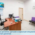 Медицинский центр Таурас-МЕД Фотография 18