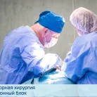 Медицинский центр Таурас-МЕД Фотография 10