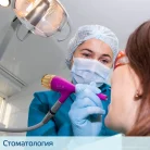 Медицинский центр Таурас-МЕД Фотография 6