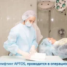 Медицинский центр Таурас-МЕД Фотография 3