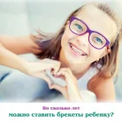 Стоматологическая клиника 33-й Зуб на проспекте Маршала Жукова Фотография 1