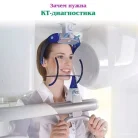Стоматологическая клиника 33-й Зуб на улице Савушкина Фотография 4