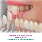 Стоматологическая клиника 33-й Зуб на улице Савушкина Фотография 3