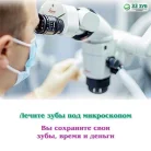 Стоматологическая клиника 33-й Зуб на улице Савушкина Фотография 2