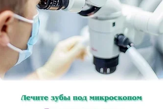 Стоматологическая клиника 33-й Зуб на улице Савушкина Фотография 2