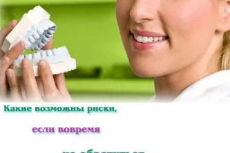 Стоматологическая клиника 33-й Зуб на улице Бутлерова Фотография 2