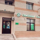 Семейная стоматология на Комендантском проспекте Фотография 6
