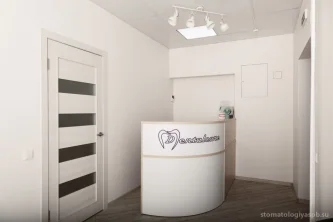 Стоматологическая клиника Dentalcare Фотография 2