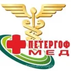 Клиника Петергоф-мед на Разводной улице Фотография 8
