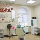 Клиника имплантации и стоматологии ЛИБРА Фотография 2