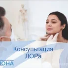 Медицинский центр Диона на улице Коллонтай Фотография 1