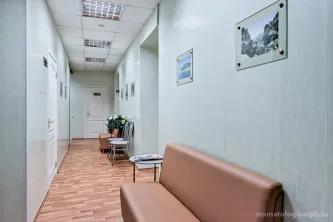 Клинико-диагностический центр доктора Явида Фотография 2