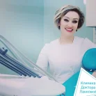 Стоматологическая клиника Клиника доктора Ланковой Фотография 5
