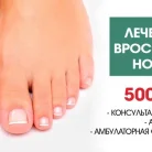 Клиника Medalp Фотография 8