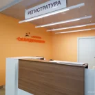 Медицинский центр Скандинавия Московское отделение на Московском проспекте Фотография 6