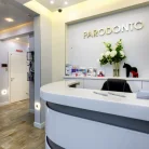Стоматология PARODONTO Фотография 18