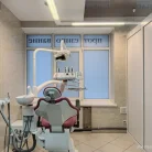 Клиника Санавита Фотография 1
