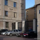 Стоматология Maximum на улице Блохина Фотография 1