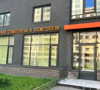 Центр доступной стоматологии Фотография 2