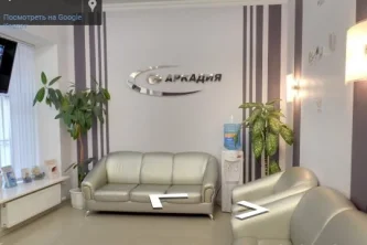 Стоматологическая клиника Аркадия в Невском проезде Фотография 2