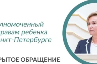 Детская городская больница №22 Фотография 2