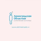 Ленинградская областная клиническая больница на проспекте Луначарского Фотография 3