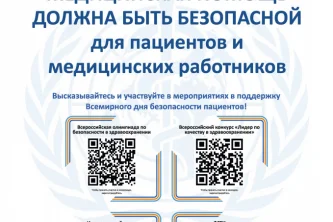 Городская туберкулезная больница №2 