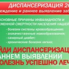 Поликлиника №38 на Кавалергардской улице Фотография 8