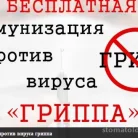 Поликлиника №38 на Кавалергардской улице Фотография 2
