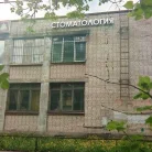 Стоматологическая клиника Star на Индустриальном проспекте Фотография 7