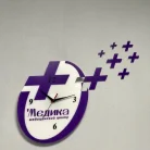 Медицинский центр О'Медика Фотография 3
