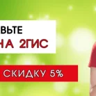 Стоматология Лайт Стом Фотография 5