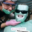 Стоматологическая клиника SmileClinic Фотография 8