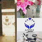Стоматологический центр АЛМАЗ Фотография 5