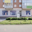 Центр семейной стоматологии Крона Дент на Пражской улице Фотография 3