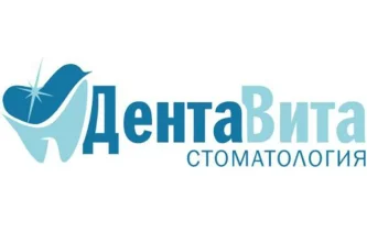 Стоматологическая клиника Дантист Плюс Фотография 2